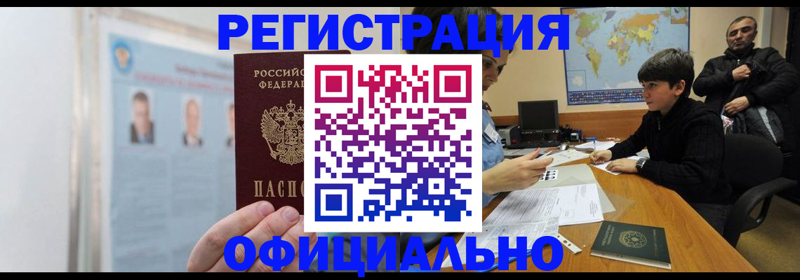 прописка поиск в Пестово